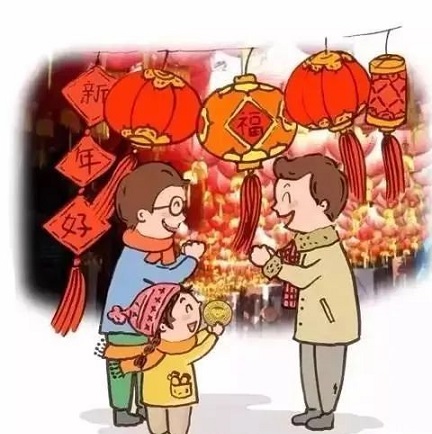 呼和浩特市鼎順機械化定向頂管有限公司，祝大家新年快樂(lè )！